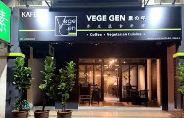 Vege Gen 素の年