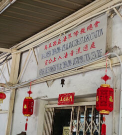 Dharma Realm Guan Yin Sagely Monastery Food Centre