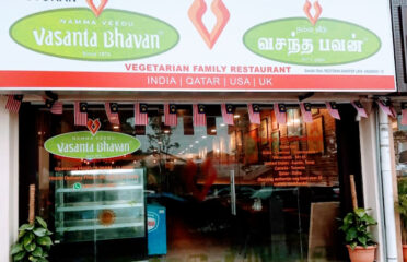 Namma Veedu Vasanta Bhavan