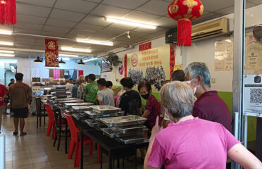 Gan ens vegetarian restaurant