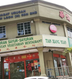 Tian Xiang Yuan Vegetarian Restaurant 天香苑