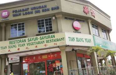 Tian Xiang Yuan Vegetarian Restaurant 天香苑