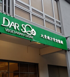 Dar Soo Vegetarian Cuisine