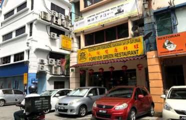 Forever Green Restaurant