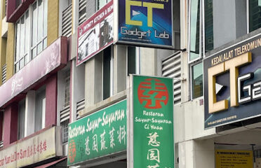 Ci Yuan Vegetarian Restaurant