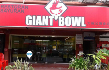 Giant Bowl Vegetarian Restaurant