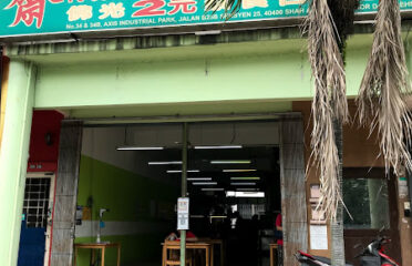 Fo Guang Sri Muda Vegetarian Restaurant