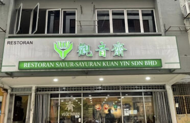 Kuan Yin Vegetarian Restoran