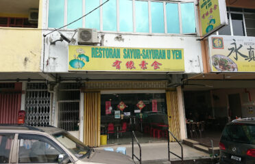 U Yen Vegetarian Restaurant