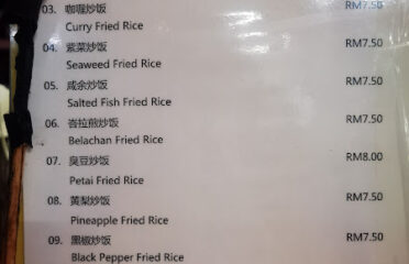 Ting Ho Vegetarian Food