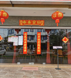 Xtreme One Restaurant