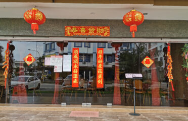 Xtreme One Restaurant