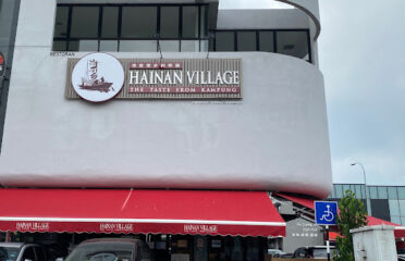 Hainan Village