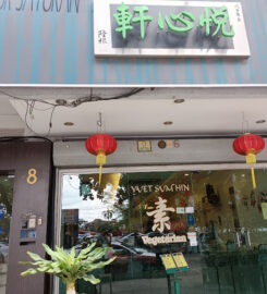 Yuet Sum Hin Vegetarian Restaurant