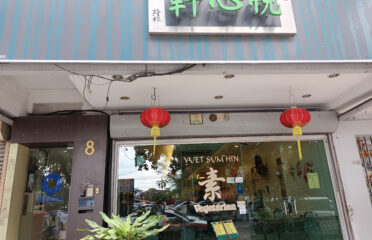 Yuet Sum Hin Vegetarian Restaurant