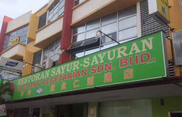 Fo Guang Vegetarian