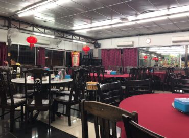 Fang Yuan Fang Vegetarian ( 方圆方素食馆 ）