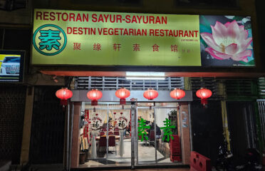 聚缘轩素食馆 Destin Vegetarian Restaurant