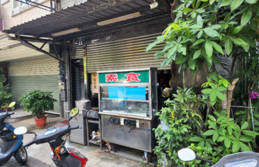 學府路68號素食