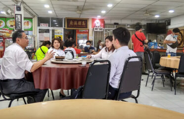 高中素寺 Vegetarian Restaurant 高中素食园