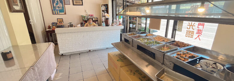 來來健康蔬食自助餐