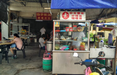 八祥齋 Ba Xiang Vegetarian