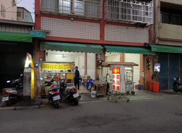 慈善素食店