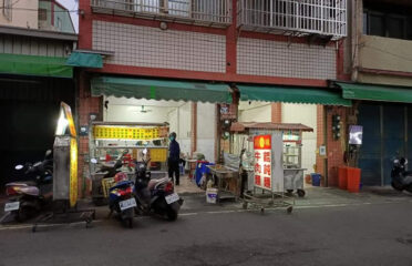 慈善素食店