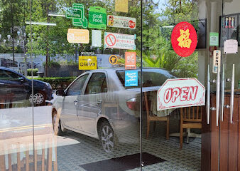 Zhu Yuan Vegetarian Restaurant 竺緣素食齋菜館