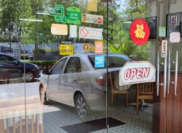 Zhu Yuan Vegetarian Restaurant 竺緣素食齋菜館