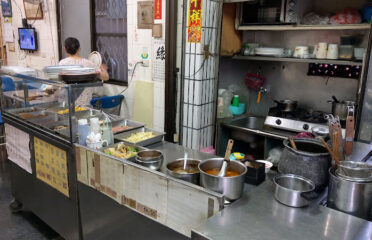 京阪素食館