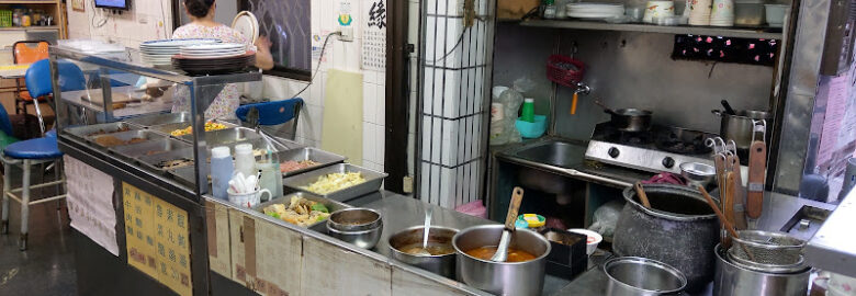 京阪素食館
