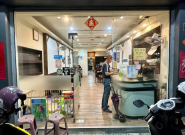 香香素食中正店