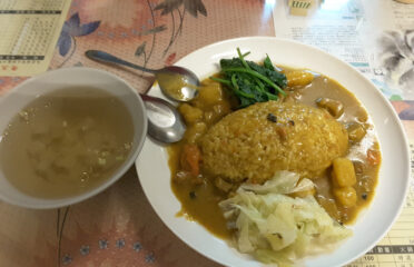 養生美素館
