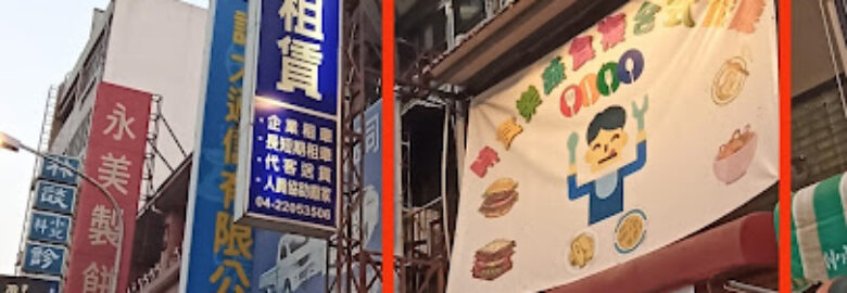 Joy veggie