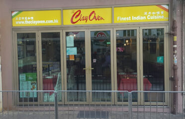 Clay Oven Indian Restaurant Hong Kong