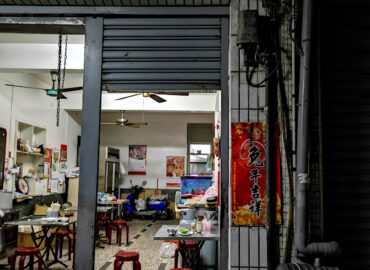 延平街無名素食