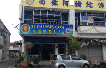 NMS Vege Cafe