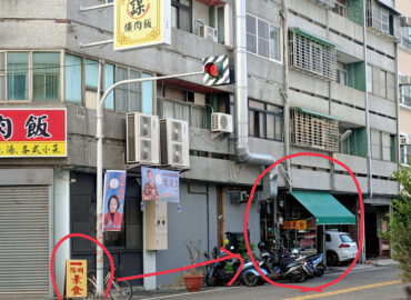 陽明素食