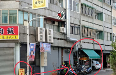 陽明素食