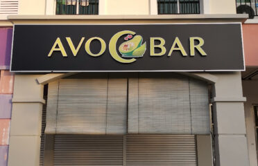 Avocbar Malaysia (Marina, Miri)