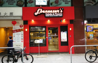 Ebeneezer’s Kebabs & Pizzeria (TST)