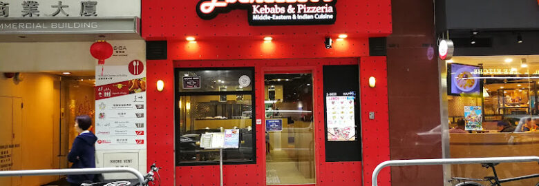 Ebeneezer’s Kebabs & Pizzeria (TST)