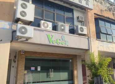 Pu Sen Vegetarian Restaurant