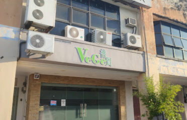 Pu Sen Vegetarian Restaurant
