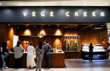 VEGE CREEK 蔬河 汐止遠雄店