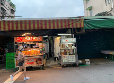 素味齋坊 麵線油飯 芋頭粥 芋頭米粉