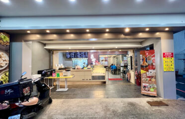 芳珍蔬食-嘉義友愛店