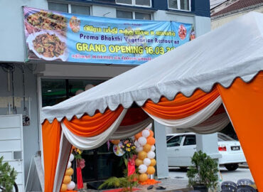 Prema Bhakti Vegetarian Restaurant