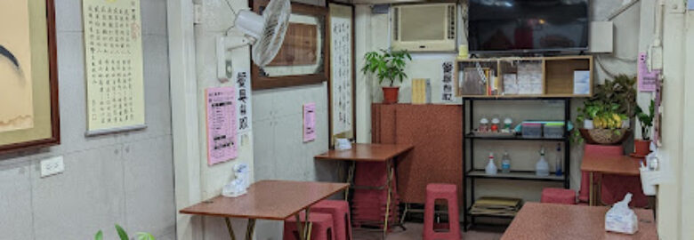 緣之起 素食